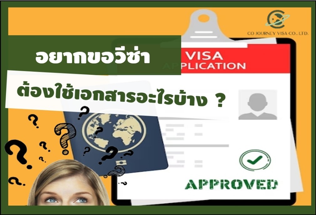 Green Card Image