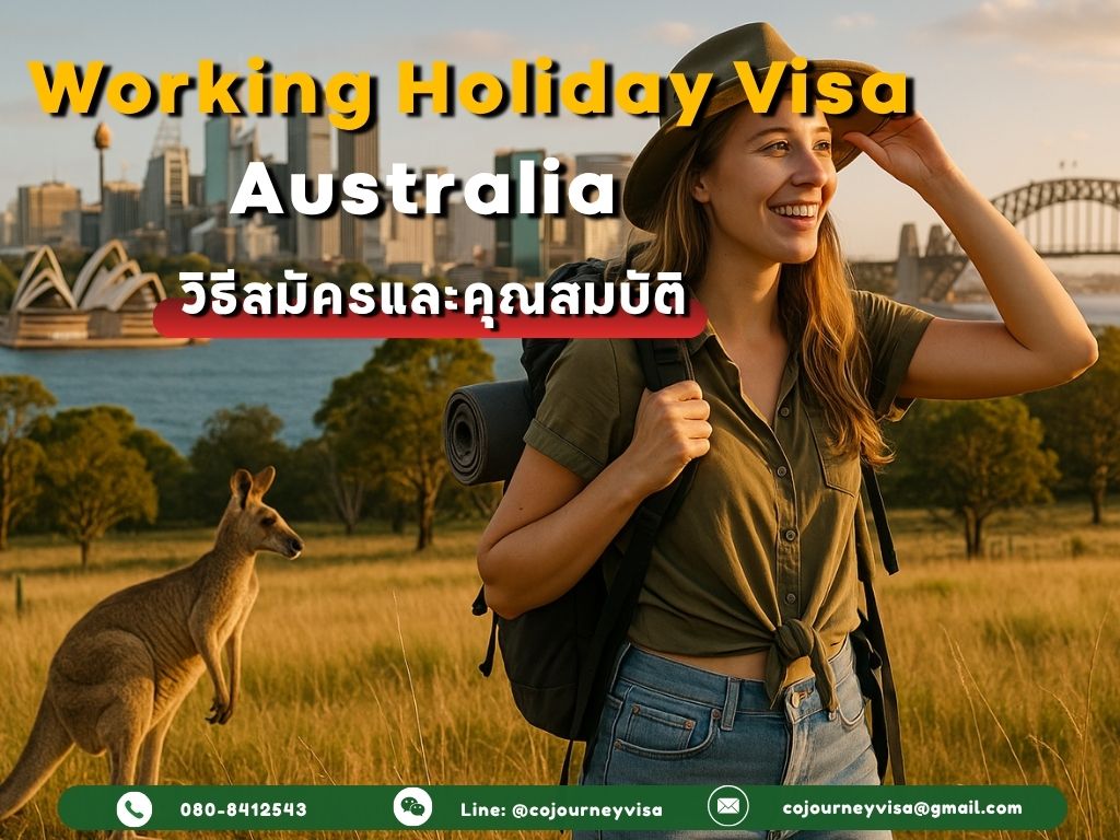 Working Holiday Visa Australia