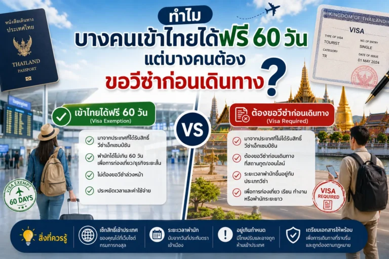 ChatGPT-Image-May-8-2026-04_40_19-PM